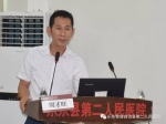 乐东县第二人民医院举行胸痛中心建设启动会 - 海南新闻中心