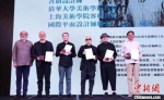 “第一届中国最美旅游图书设计大赛”揭晓 - 中新网海南频道
