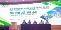 全球橡胶大会12月12日至14日将首次在中国举办 定址海南省海口市 - 海南新闻中心