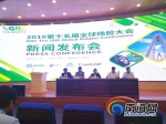 全球橡胶大会12月12日至14日将首次在中国举办 定址海南省海口市 - 海南新闻中心