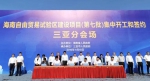 华夏保险与三亚市人民政府签署战略合作协议 - 海南新闻中心