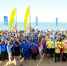2019海南沙滩运动嘉年华海口分会场启动 沙滩运动拓展体育旅游消费空间 - 海南新闻中心