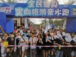 2019海南琼海官塘温泉旅游消费季完美收官 - 海南新闻中心