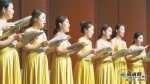 韩国欢乐合唱团在演唱。 - 中新网海南频道