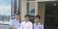 海口20岁男子成“洗钱”帮凶 “竹篮打水” 后接受劝说自首 - 海南新闻中心