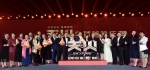 华夏保险战略合作《天火》，三亚全球首映会星耀海南 - 海南新闻中心