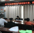 美兰区政府召开严禁焚烧垃圾、秸秆专项工作会议 - 海南新闻中心
