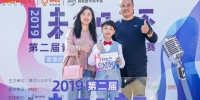 海南太古可口可乐2019年“未知杯”青少儿朗诵活动成功开启 - 海南新闻中心