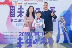 海南太古可口可乐2019年“未知杯”青少儿朗诵活动成功开启 - 海南新闻中心