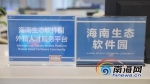 海南首个外国人才来华工作许可服务窗口试点已完成3起预审批 - 海南新闻中心