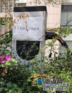 海口部分充电桩面临窘境：荒废无人管 欠费被断电 损坏难修复 - 海南新闻中心