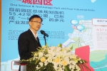 2019“创客中国”国际中小企业创新创业大赛在海口举行 - 海南新闻中心