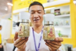 海垦东昌农场有限公司采用新式工艺加工的胡椒籽。 - 中新网海南频道