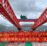海南山海高速金江特大桥单幅贯通 - 海南新闻中心