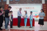金海浆纸向洋浦第一小学捐赠爱心图书 - 海南新闻中心