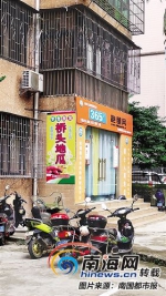 海口小区里的商铺、商业办公房：水电费收取标准有点乱 - 海南新闻中心