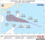 台风"巴蓬"25日将进入南海 三沙海域等地有强风雨 - 海南新闻中心