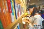 游客在万宁九里书屋享受阅读时光。 - 中新网海南频道
