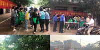 海口美兰区三江镇开展禁毒系列宣传活动 - 海南新闻中心