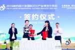 三亚文博会搭台促文化经贸交流 企业签约金额达16.5亿元 - 海南新闻中心