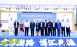 三亚文博会搭台促文化经贸交流 企业签约金额达16.5亿元 - 海南新闻中心