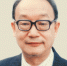 海南省政协原副主席、离休干部章锦涛同志逝世 - 海南新闻中心