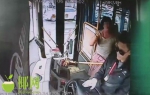 “女霸王”再现！辱骂诅咒并试图拉扯公交司机！三个月前曾被曝光…… - 海南新闻中心