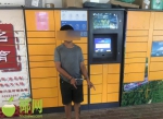 盗刷客户银行卡上1000元 快递员被三亚警方拘留 - 海南新闻中心