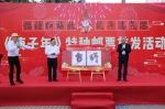 鼠到福来 中国邮政发行《庚子年》特种邮票庆贺新春 - 海南新闻中心
