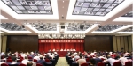 海南省总工会七届四次全委（扩大）会议举行 - 总工会