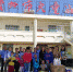 金海浆纸志愿者春节前给儋州儿童福利孩子送温暖 - 海南新闻中心