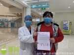 时代的逆行者！省人民医院10名医护人员奔赴武汉驰援 - 海南新闻中心