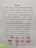 时代的逆行者！省人民医院10名医护人员奔赴武汉驰援 - 海南新闻中心