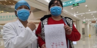 海南12家医院组成145人医疗队赴湖北抗疫 - 中新网海南频道