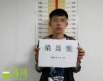 大胆！海口17岁男子称有口罩卖诈骗33人 被拘15日 - 海南新闻中心