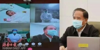 海南省人民医院打造“智慧”会诊模式 为抗击疫情提供技术支持 - 海南新闻中心