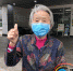 83岁！海南省最高龄新冠肺炎患者在海口治愈出院 - 海南新闻中心