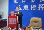 美兰区广大党员自愿捐款支持疫情防控工作 - 海南新闻中心
