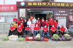 【战疫情】平安人寿海南分公司向海南省残疾人基金会捐赠防疫善款 - 海南新闻中心
