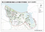 海口江东新区城乡规划征求意见 涉及4镇1区298平方公里475个自然村 - 海南新闻中心