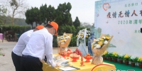 海口多家殡葬服务机构推出代祭服务 “代客祭扫”成为清明新选择 - 海南新闻中心