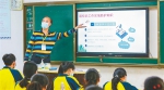 海南高三初三年级正式开学 刘赐贵批示并祝开学一切顺利 - 海南新闻中心