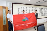 海南省第九期民营经济青年企业家培训班见面会活动召开 - 海南新闻中心