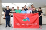 海南省第九期民营经济青年企业家培训班见面会活动召开 - 海南新闻中心