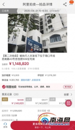 28轮竞拍！海口“黑老大”甘波又一处房产拍出114万余元 - 海南新闻中心