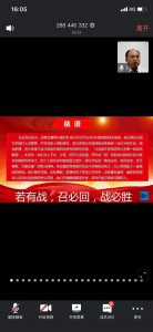 团省委、省青联举办“网上五四青联讲堂”抗疫宣讲活动 - 海南新闻中心