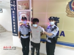 涉嫌非法拘禁两女孩 贵州一网逃男子在海口高铁站乘车被擒 - 海南新闻中心