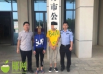 事发东方！合伙在停车场拉车门盗窃2万多元现金，1人被抓1人在逃 - 海南新闻中心