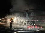 海南环岛高速上一大货车起火 一车厢拖把烧得只剩拖把杆 - 海南新闻中心