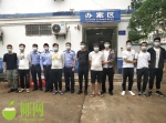 澄迈这个省级毒品案破了！11人被抓缴获110粒“摇头丸” - 海南新闻中心